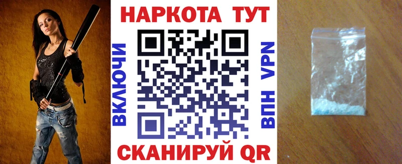 Наркошоп Кремёнки Марихуана COCAIN ГАШИШ Галлюциногенные грибы Меф мяу мяу