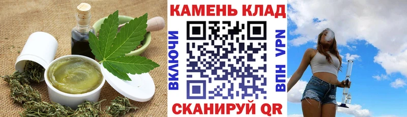 Cannafood конопля  как найти закладки  Кремёнки 