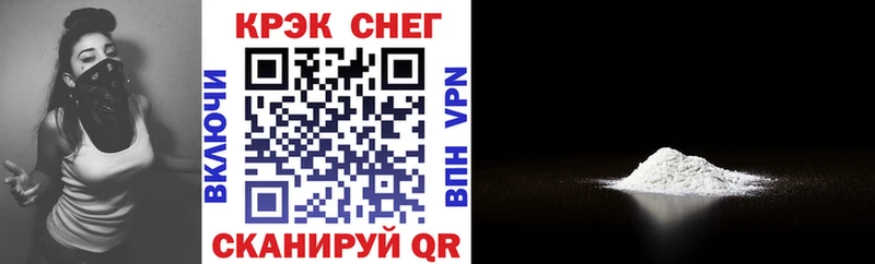 COCAIN Боливия  Кремёнки 