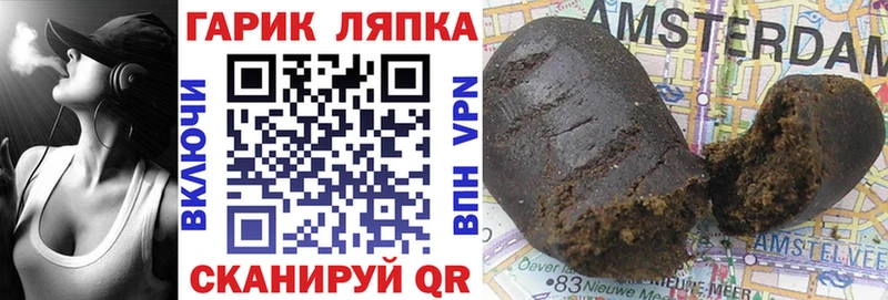 Гашиш Premium  наркотики  Кремёнки 