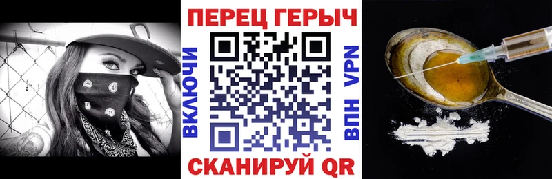 hydra ССЫЛКА Кремёнки ГЕРОИН афганец