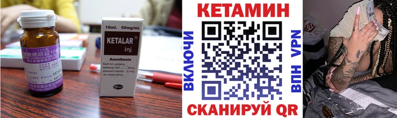 КЕТАМИН ketamine  Кремёнки 