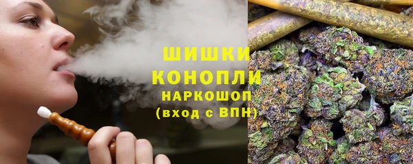 МДМА Абаза