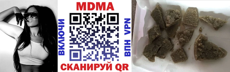 МДМА кристаллы  что такое наркотик  Кремёнки 