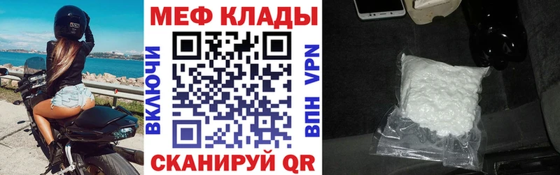 Меф 4 MMC  где можно купить наркотик  Кремёнки 