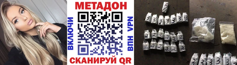 МЕТАДОН VHQ  Кремёнки 