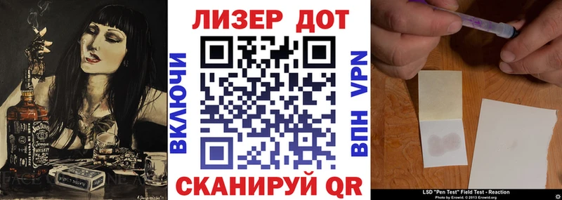 Марки 25I-NBOMe 1500мкг  Кремёнки 