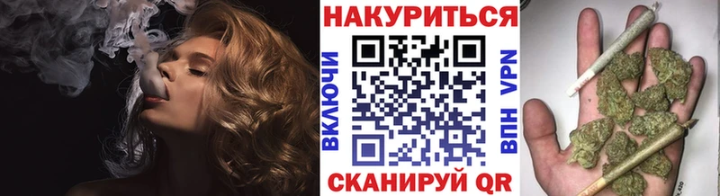 Марихуана гибрид  купить наркотик  Кремёнки 